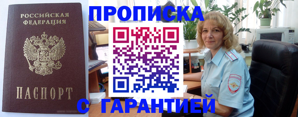 регистрация для детского сада в Аше