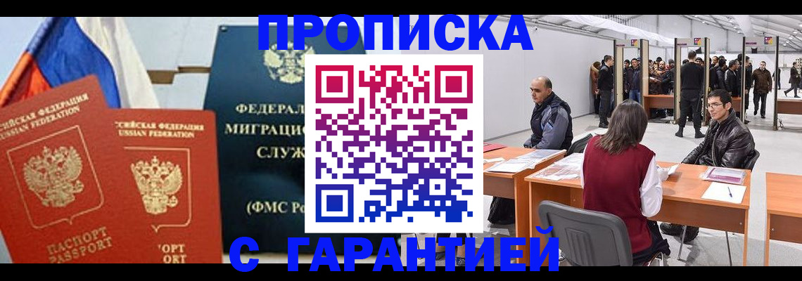 регистрация для школы в Аше